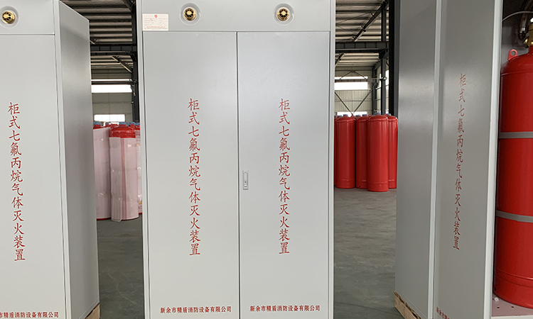 新餘市17.c5gov起草视频消防設備有限公（gōng）司