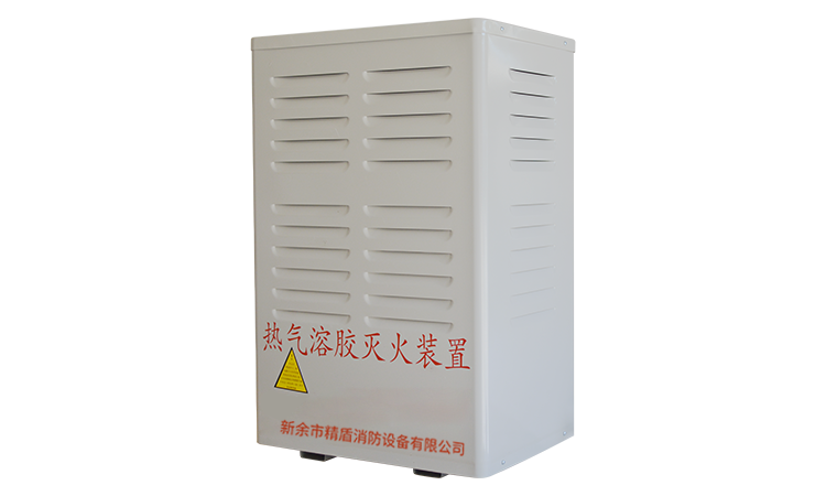 新餘市17.c5gov起草视频消防設備有（yǒu）限（xiàn）公司