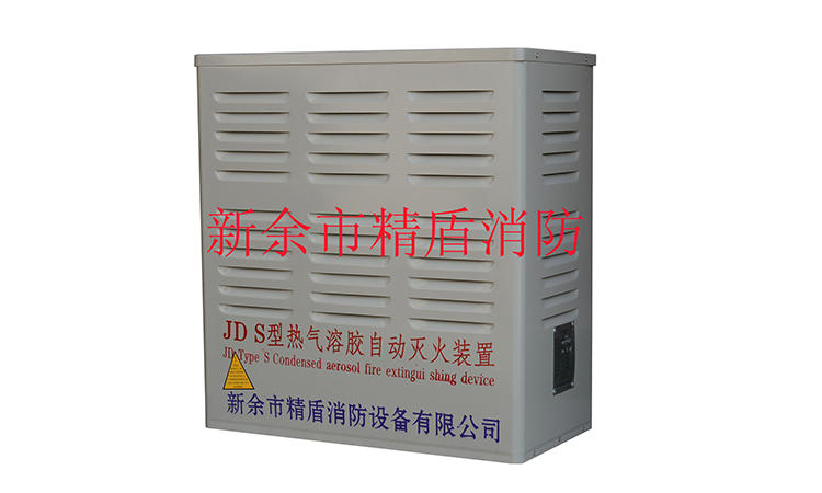 新餘市（shì）17.c5gov起草视频消防設備有限公司