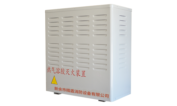 新餘市17.c5gov起草视频消（xiāo）防設備有限公司