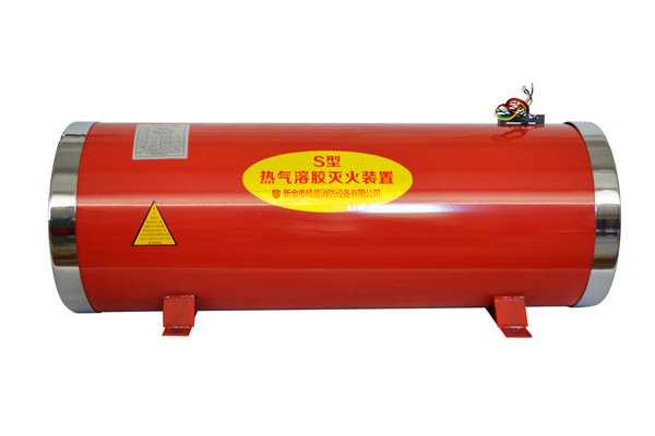 新餘市17.c5gov起草视频消防設備（bèi）有限公司