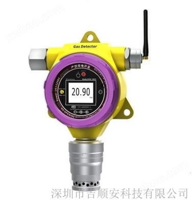 無線（xiàn）氫氣（qì）檢測儀