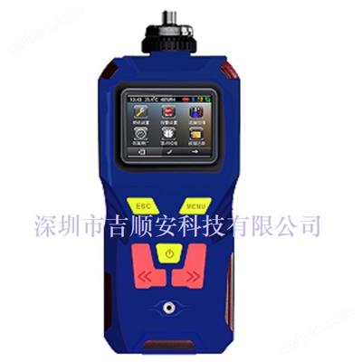 便攜式多功能（néng）氫（qīng）氣檢測儀
