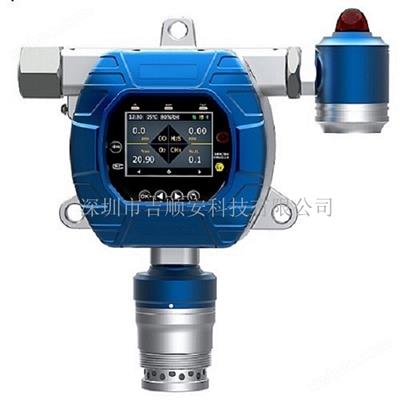 固定在線式多功能氫氣（qì）檢測儀 氫氣報警器