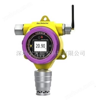 無線式三氟化（huà）硼檢測儀