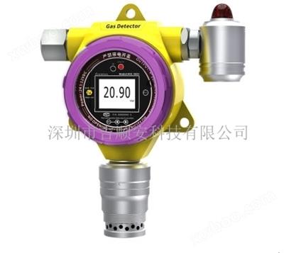 固定在線式正己烷帶檢測帶聲光帶報警一體機