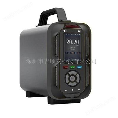 便攜手提式正己（jǐ）烷檢測儀