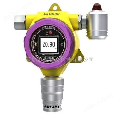 固定在線式氟氣帶（dài）檢測帶聲光帶報警一體機