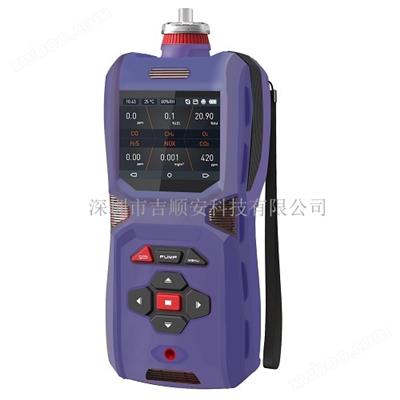 便攜式手持式磷化（huà）氫檢測儀