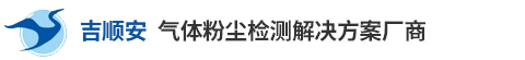 深圳市吉順安科技有限公司